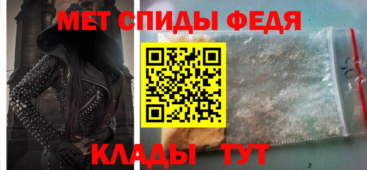 АМФ 97% Северобайкальск