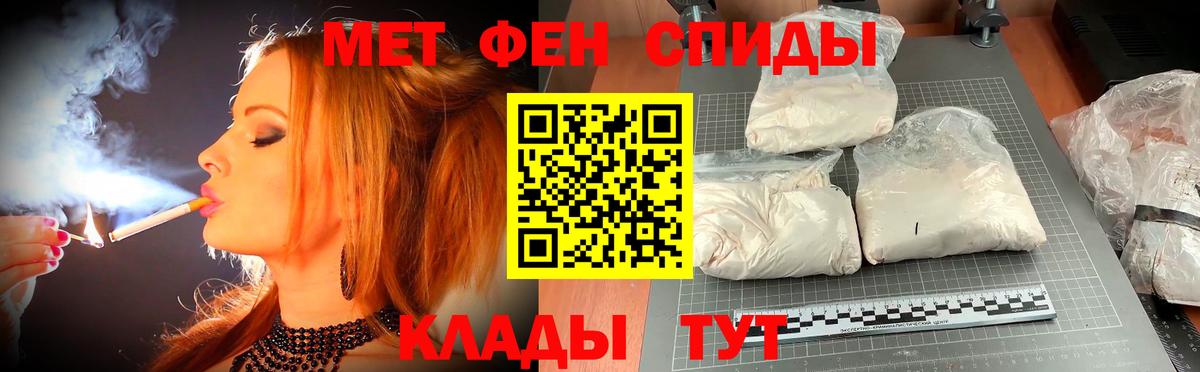 АМФЕТАМИН  Вход с VPN  Северобайкальск  Амфетамин 98% 