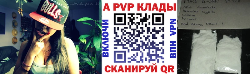 даркнет сайт mega ССЫЛКА APVP Соль Северобайкальск