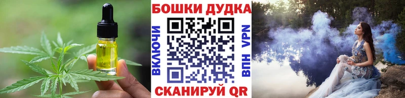 Еда ТГК конопля  Северобайкальск 