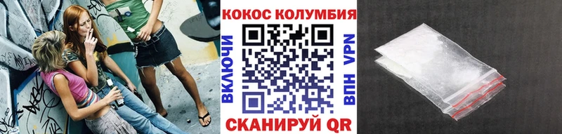 COCAIN FishScale Северобайкальск