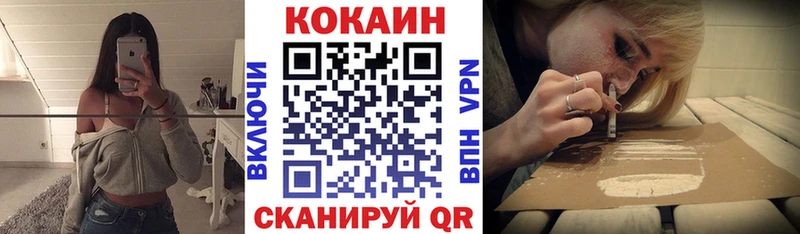 Cocaine 99%  наркота  Северобайкальск 