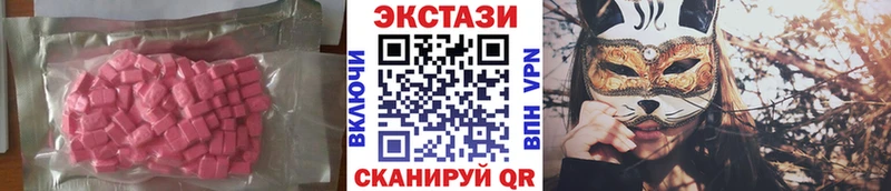 ЭКСТАЗИ Дубай Северобайкальск