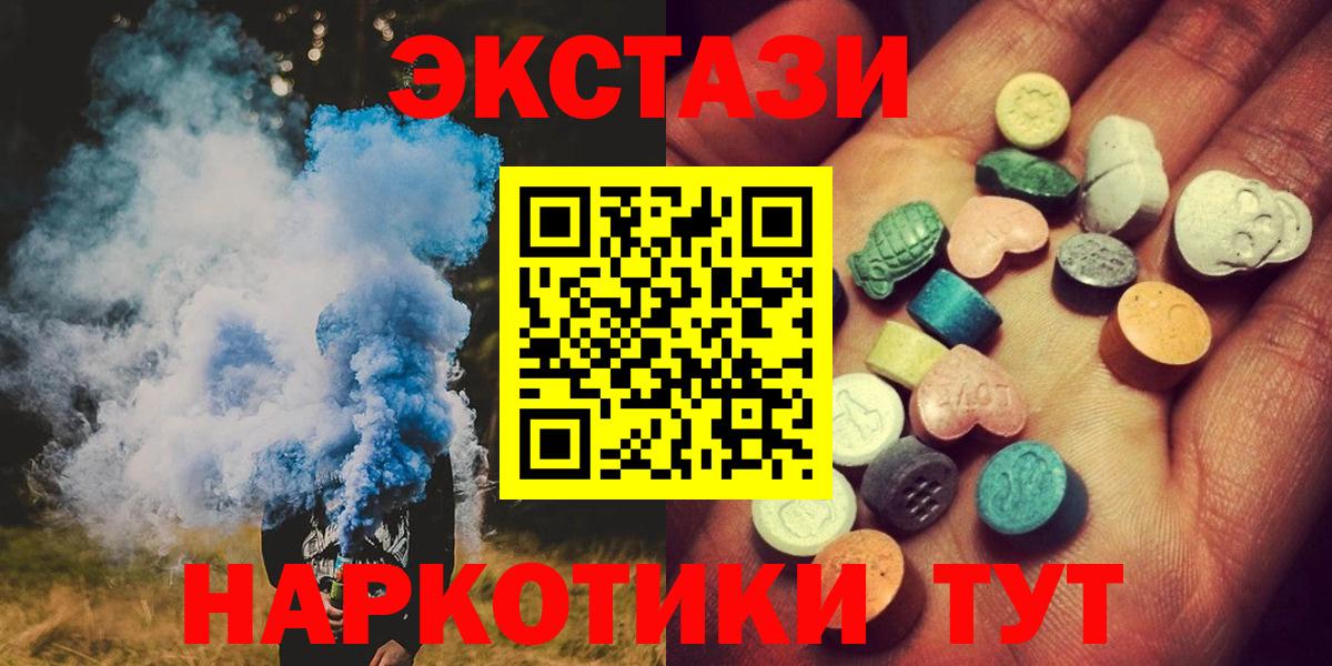 ЭКСТАЗИ louis Vuitton Северобайкальск