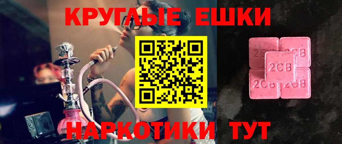 ЭКСТАЗИ louis Vuitton  Вход с VPN  Экстази ешки  Северобайкальск 
