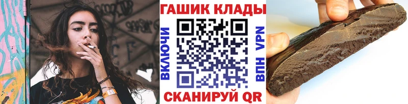 ГАШ 40% ТГК  Северобайкальск 
