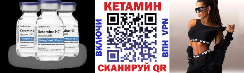 Кетамин ketamine  mega   Северобайкальск 