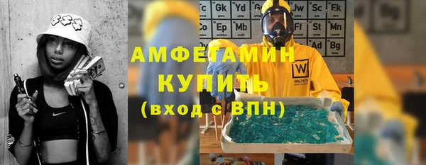 стафф Заволжье