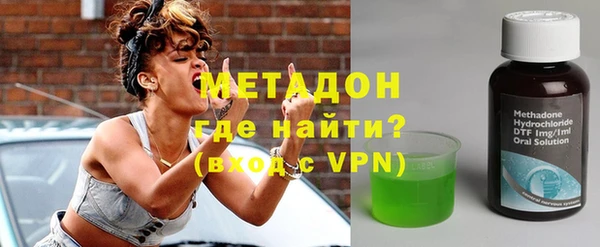 шишки Покровск