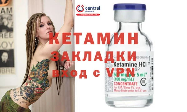 стафф Заволжье
