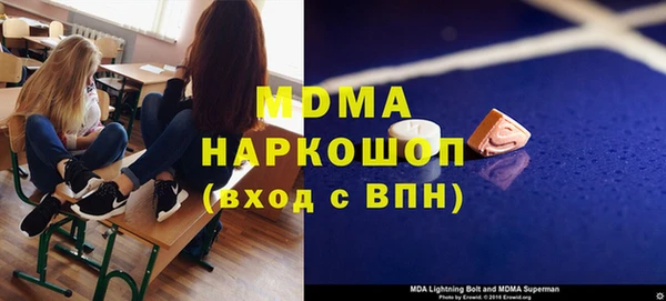 прущий лед Заволжск