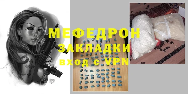 герыч Покачи