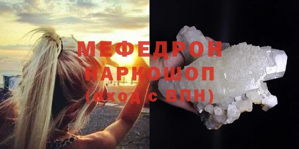 mdma Заводоуковск