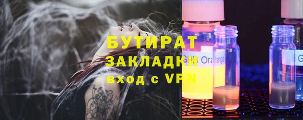 прущий лед Заволжск