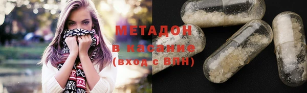 гашишное масло Протвино