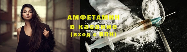 стафф Заволжье
