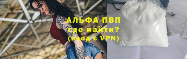 ALPHA PVP Приозерск