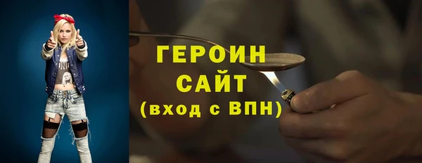 mdma Заводоуковск