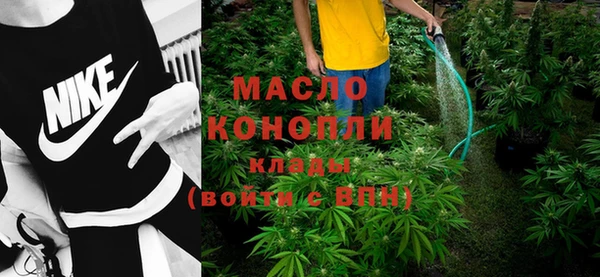 mdma Заводоуковск