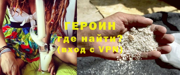стафф Заволжье