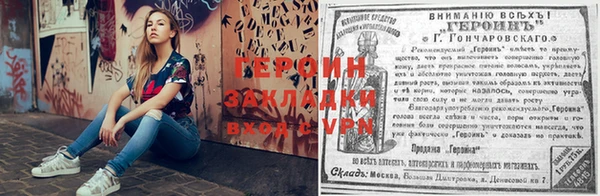 гашишное масло Протвино
