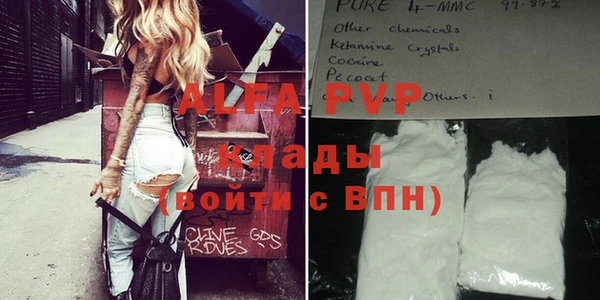 прущий лед Заволжск