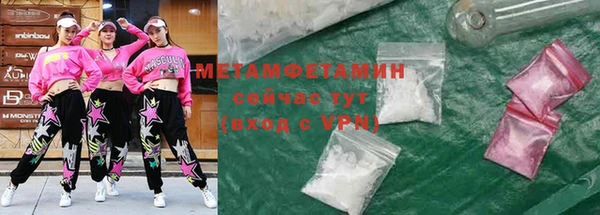 гашишное масло Протвино