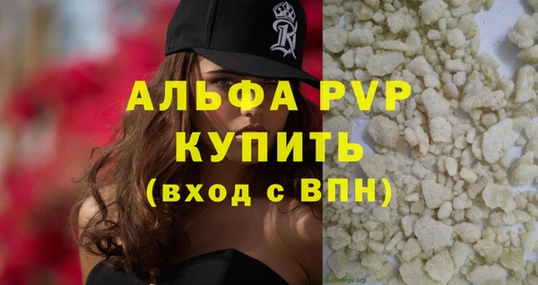 дурь Пролетарск