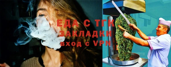 mdma Заводоуковск