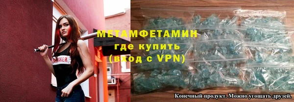 прущий лед Заволжск