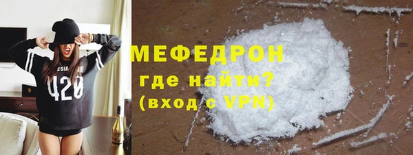 шишки Покровск