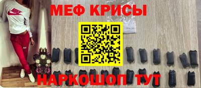 mix Канаш