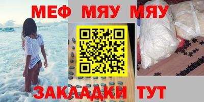 альфа пвп Камышлов