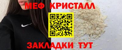 mix Канаш