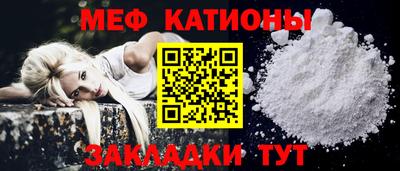 мефедрон VHQ Апшеронск