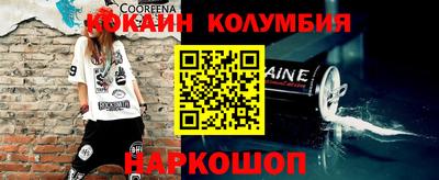 мяу мяу мука Апрелевка