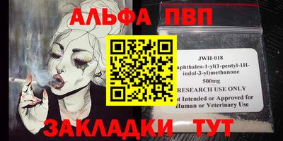 прущий лед Аргун