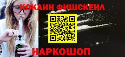 mix Канаш