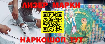 мефедрон VHQ Апшеронск