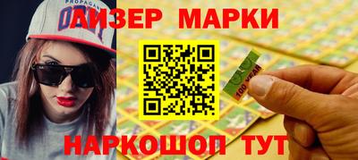 мефедрон VHQ Апшеронск