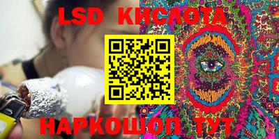 мефедрон VHQ Апшеронск