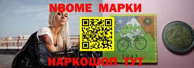 прущий лед Аргун