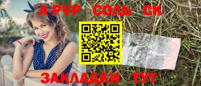 мефедрон VHQ Апшеронск