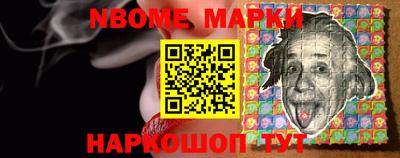 мефедрон VHQ Апшеронск