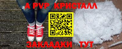 прущий лед Аргун