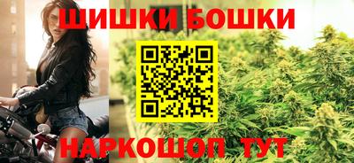 мефедрон VHQ Апшеронск