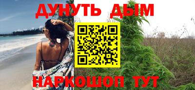 мефедрон VHQ Апшеронск