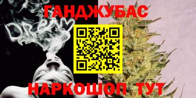 гашиш Кандалакша
