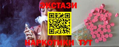 мефедрон VHQ Апшеронск