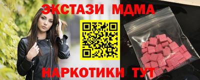mix Канаш